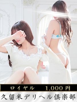 きほ