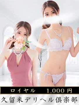 れんか