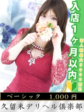 セナ