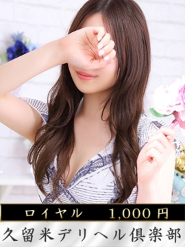 あみ