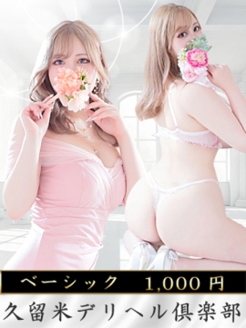 マリー