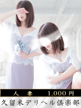伊吹じゅん
