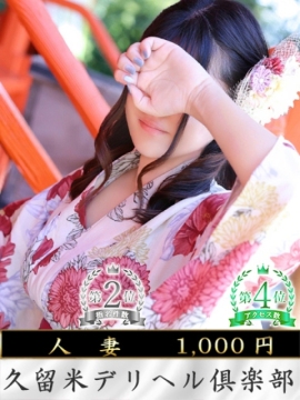 橘みらん