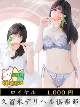 さき