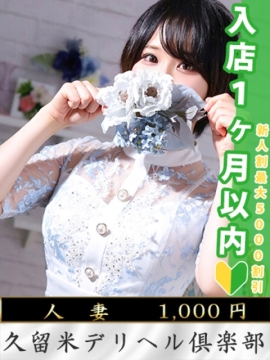 青島きり