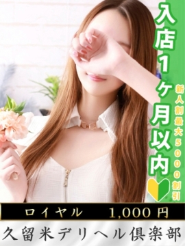 あん
