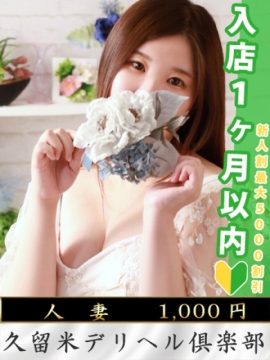 華宮あやの