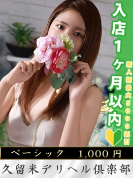 カホ
