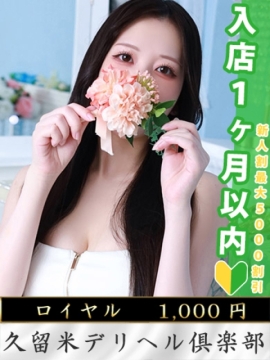 すい