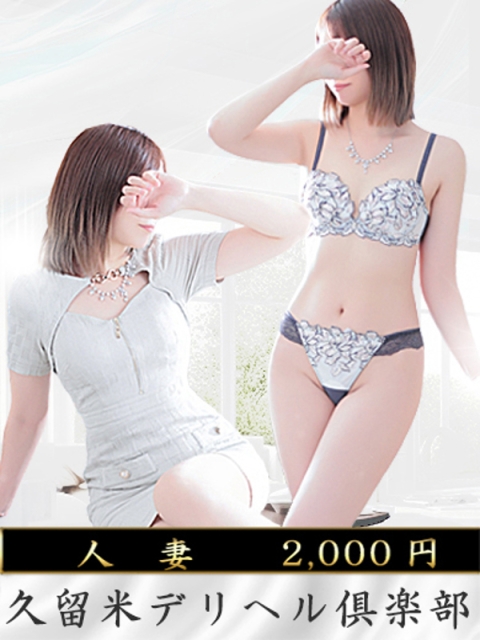 後藤まき
