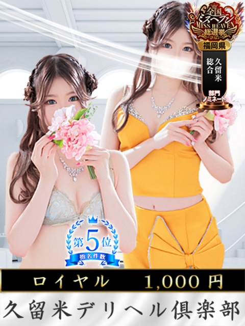 もも