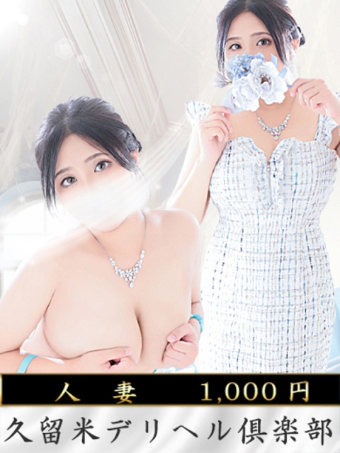小野寺ちさ