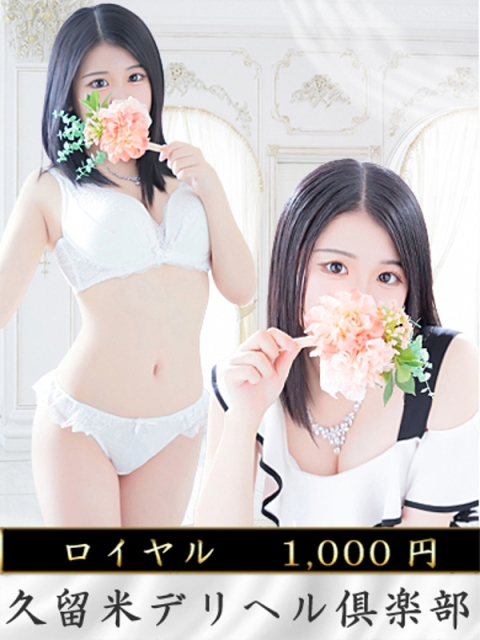 ひめか